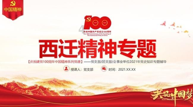 机智问答网页——让